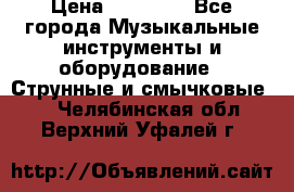 Fender Precision Bass PB62, Japan 93 › Цена ­ 27 000 - Все города Музыкальные инструменты и оборудование » Струнные и смычковые   . Челябинская обл.,Верхний Уфалей г.